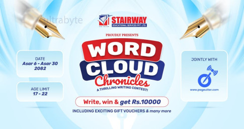 स्टेयरवे एजुकेशनल सर्भिसेसद्वारा राष्ट्रिय निबन्ध प्रतियोगिता हुँदै